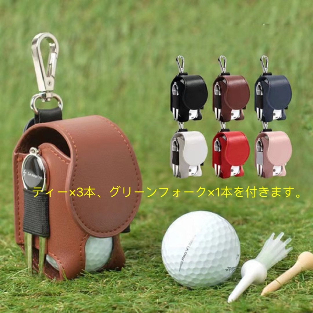 ゴルフボールケース、ホルダー　収納ケース　グリーンフォークとティー付き　新品 スポーツ/アウトドアのゴルフ(その他)の商品写真