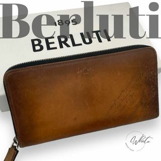 ベルルッティ(Berluti)の【美品】ベルルッティ　長財布　カリグラフィ　ブラウン　ラウンドファ氏(長財布)