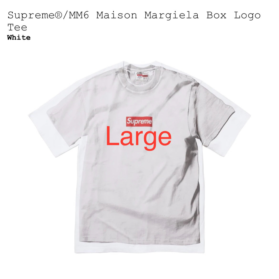 Supreme(シュプリーム)のSupreme MM6 Maison Margiela Box Logo Tee メンズのトップス(Tシャツ/カットソー(半袖/袖なし))の商品写真