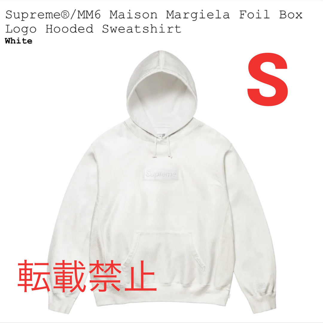 Supreme(シュプリーム)のMM6 Maison Margiela Foil Box Logo メンズのトップス(パーカー)の商品写真