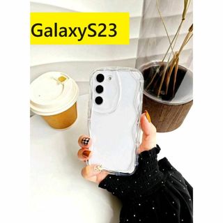 ギャラクシー(Galaxy)のGalaxyS23★うねうねケース　可愛いケース　Galaxケース(Androidケース)