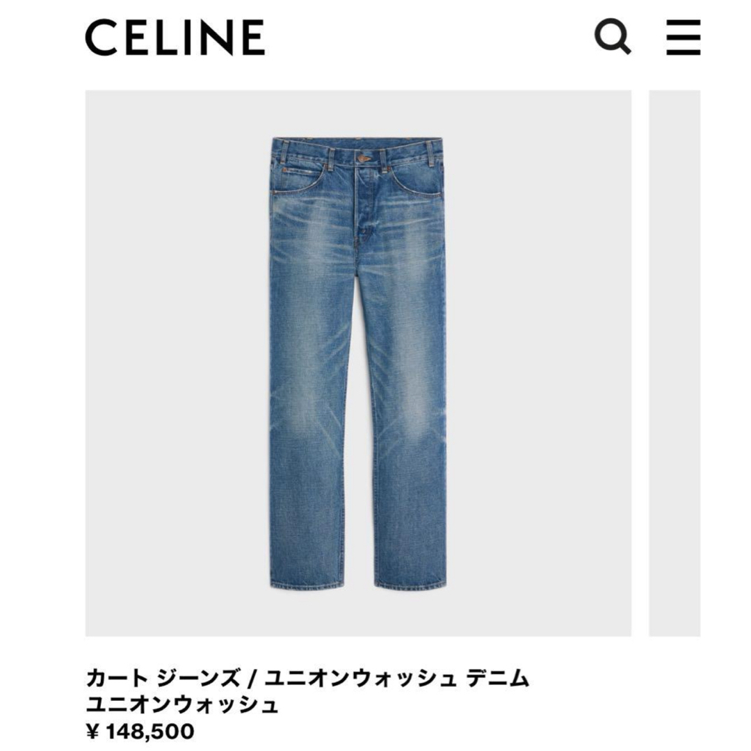 celine(セリーヌ)の23AW Celine カートジーンズ ユニオンウォッシュ デニム29 メンズのパンツ(デニム/ジーンズ)の商品写真