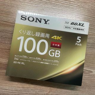 ソニー(SONY)のSONY ブルーレイディスク 5BNE3VEPS2(その他)