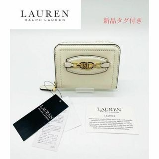 ラルフローレン(Ralph Lauren)の【LAUREN RALPH LAUREN】新品タグ付き スムースレザーウォレット(財布)