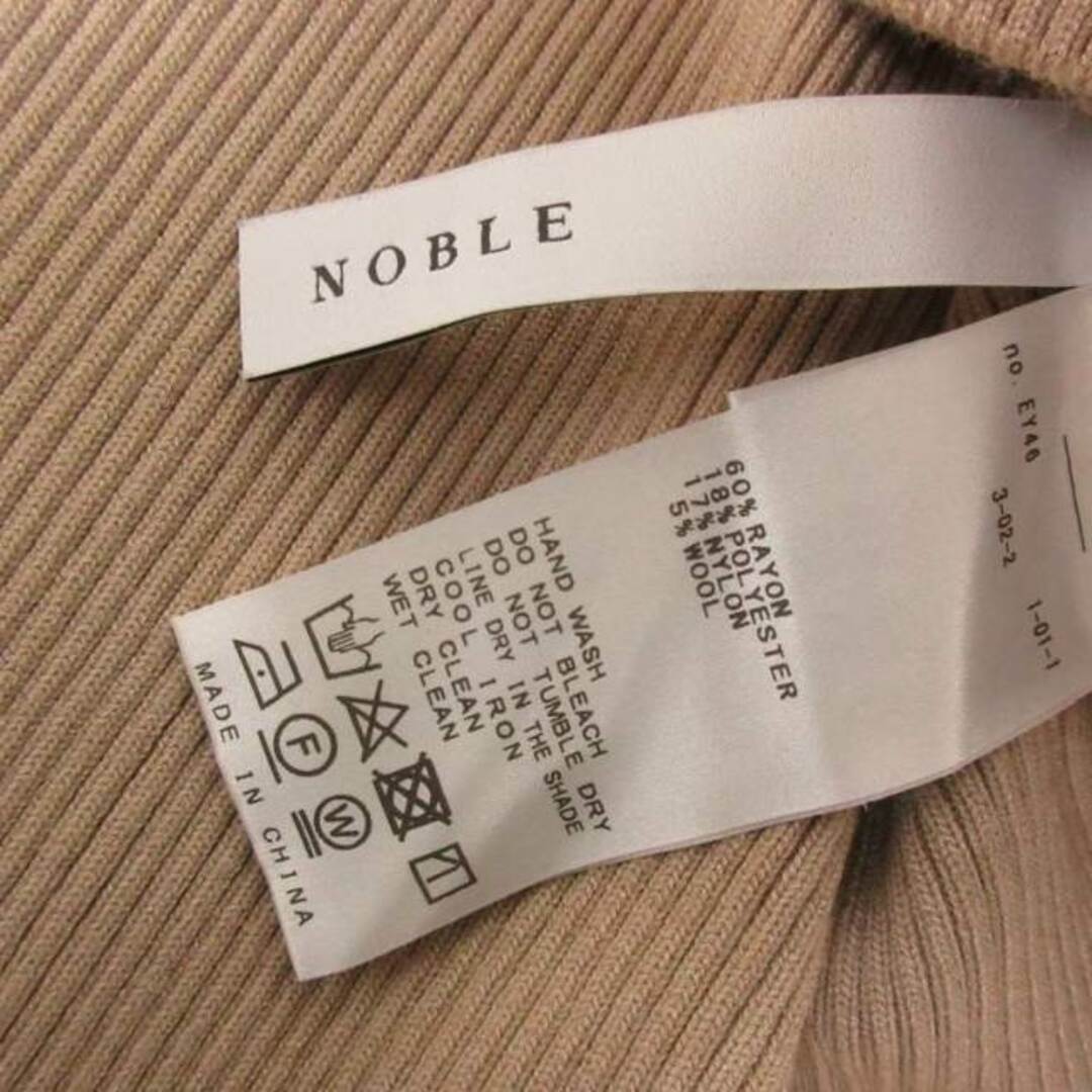 Noble(ノーブル)のノーブル 美品 19AW リブニット カットソー パフスリーブ 長袖 ベージュ レディースのトップス(ニット/セーター)の商品写真