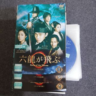 【レンタル落ち】六龍が飛ぶ DVD 全33巻 紙ジャケ1,9,21巻のみ(TVドラマ)