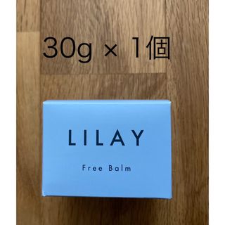 【新品】LILAY リレイ　フリーバーム  30g(ヘアワックス/ヘアクリーム)