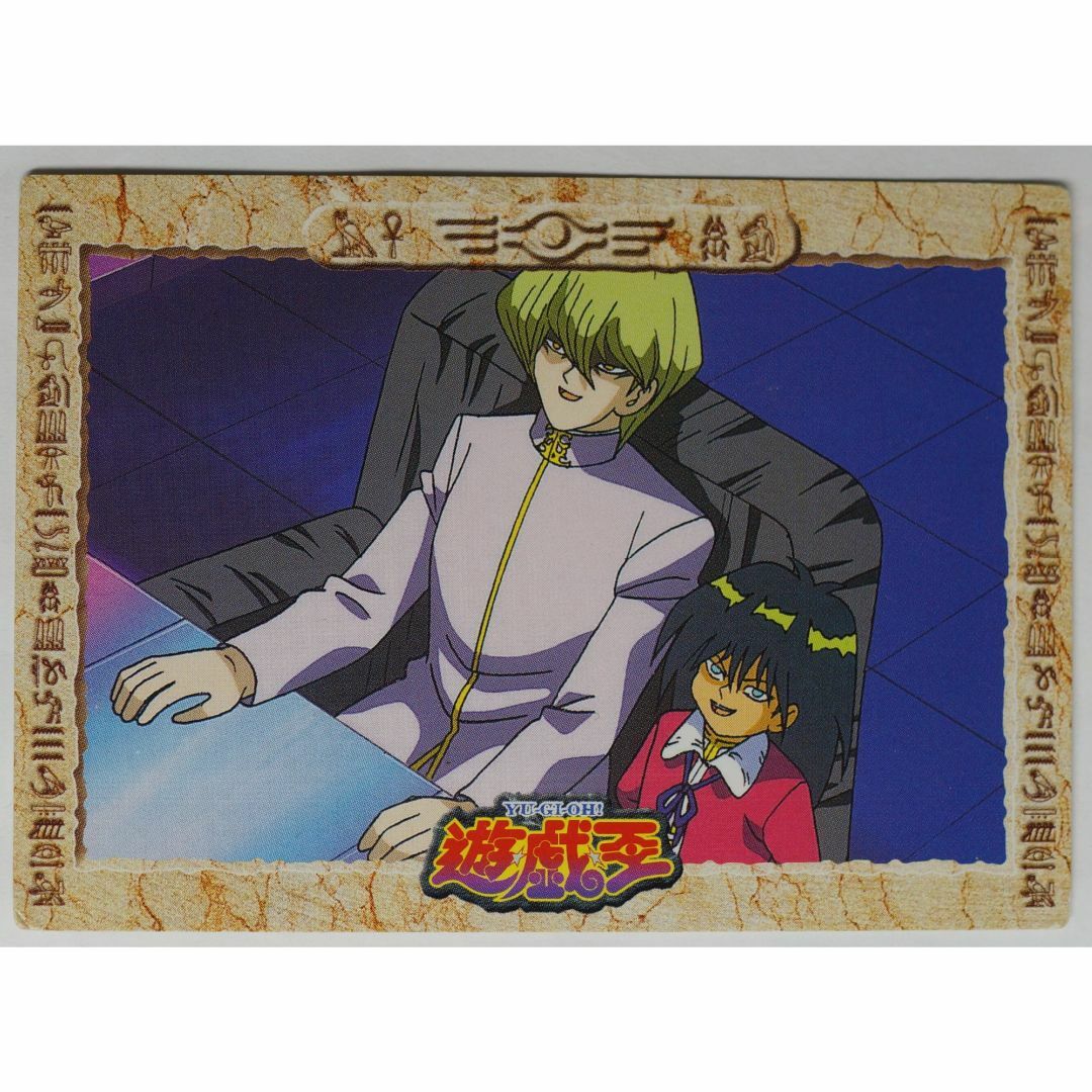 遊戯王 - 遊戯王 東映版 初期 カード 29 ( #613 )の通販 by 遊戯王 - 遊戯王 東映版 初期 カード 29 ( #613 )の通販 by