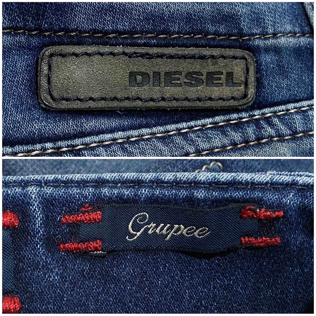 DIESEL(ディーゼル)のディーゼル DIESEL GRUPEE-NE ジョグジーンズ サイズ23 レディースのパンツ(デニム/ジーンズ)の商品写真