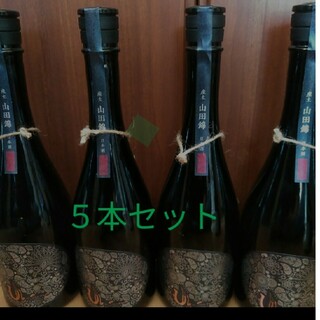 産土5本セット(日本酒)