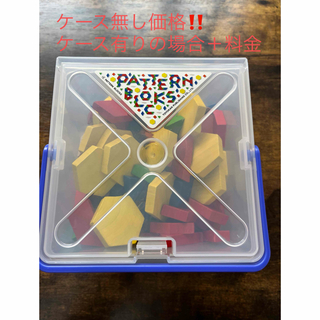 パターンブロック　東洋館出版社オリジナル・木のおもちゃ・250ピース・【箱無し】(知育玩具)