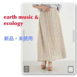 アースミュージックアンドエコロジー(earth music & ecology)の新品☆アースミュージック＆エコロジー　シフォンプリーツスカート　花柄スカート(ロングスカート)