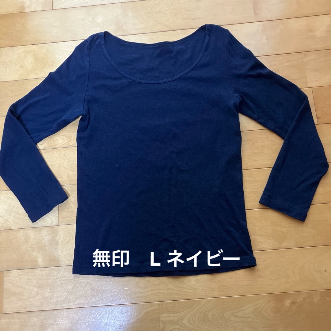 MUJI (無印良品)(ムジルシリョウヒン)の無印　L ネイビー レディースのトップス(Tシャツ(長袖/七分))の商品写真