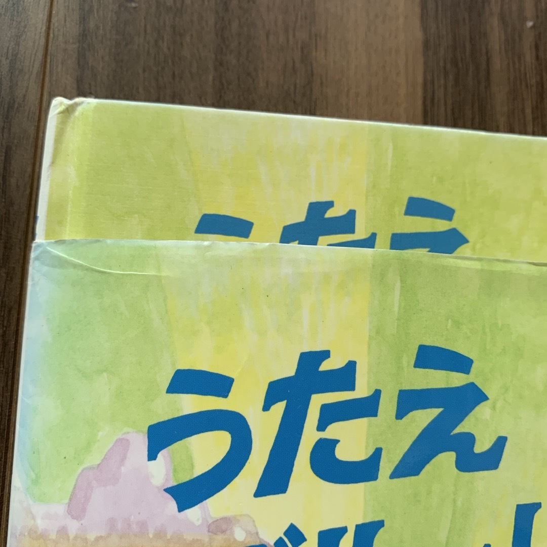 うたえブル－トレイン エンタメ/ホビーの本(絵本/児童書)の商品写真
