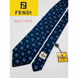 フェンディ(FENDI)の【FENDI】新品タグ付き ズッカ柄 シルク ネクタイ ネイビー メンズ(ネクタイ)
