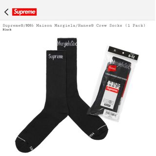 Supreme - Supreme MM6 Maison Margiela Hanes Socks