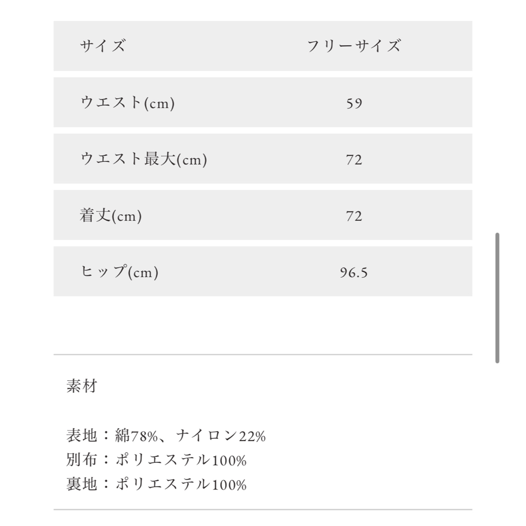 OBLI(オブリ)のOBLI レースタイトスカート レディースのスカート(ひざ丈スカート)の商品写真