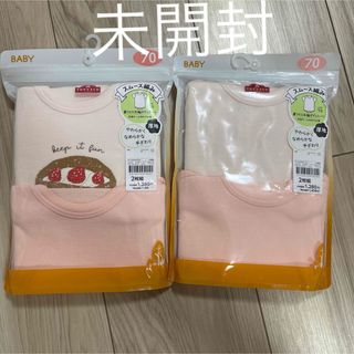 イオン(AEON)の未開封　イオン　ベビー　肌着　半袖　ボディースーツ　ロンパース　セット(肌着/下着)