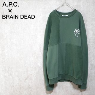 A.P.C - A.P.C.×BRAIN DEAD Pony Sweat Shirt