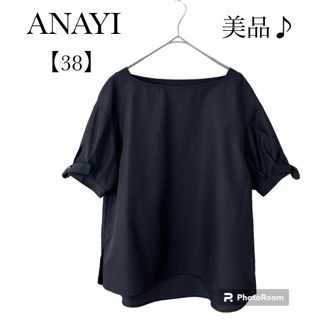 アナイ(ANAYI)の美品♪アナイ　グログランリボン袖プルオーバーブラウス　ネイビー　38(シャツ/ブラウス(半袖/袖なし))