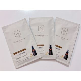 エヌオーガニック(N organic)のNオーガニック エンリッチ&コンセントレートマスク(パック/フェイスマスク)