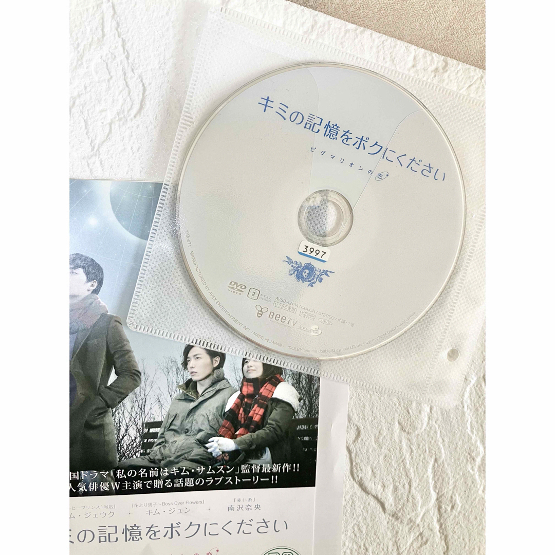 韓国　映画　ドラマ　キム•ジェウク 4作品　おまとめセット売り　DVD  エンタメ/ホビーのDVD/ブルーレイ(韓国/アジア映画)の商品写真