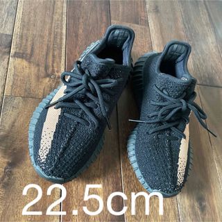 アディダス(adidas)のYEEZY BOOST 350 V2 22.5 イージーブースト(スニーカー)