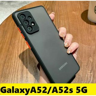 ギャラクシー(Galaxy)のGalaxyA52/A52s 5G 半透明　マット　黒　Galaxyケース(Androidケース)