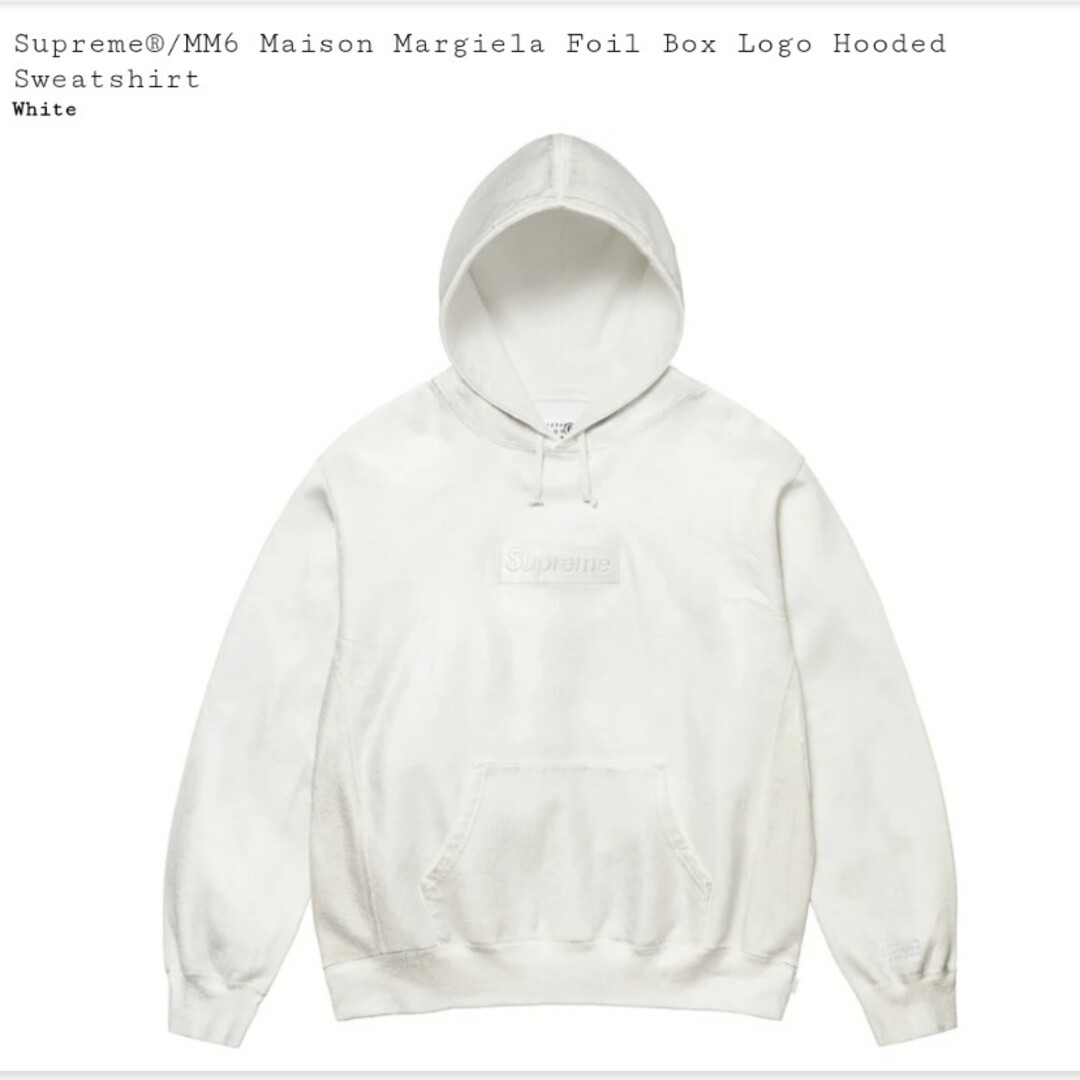 Supreme(シュプリーム)のSupreme MM6 Maison Margiela Box Logo XL メンズのトップス(パーカー)の商品写真