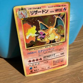 ポケモン - 旧裏　ポケモンカード　リザードン　キラカード