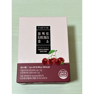 ティルティル(TIRTIR)のTIRTIR酵素(ダイエット食品)