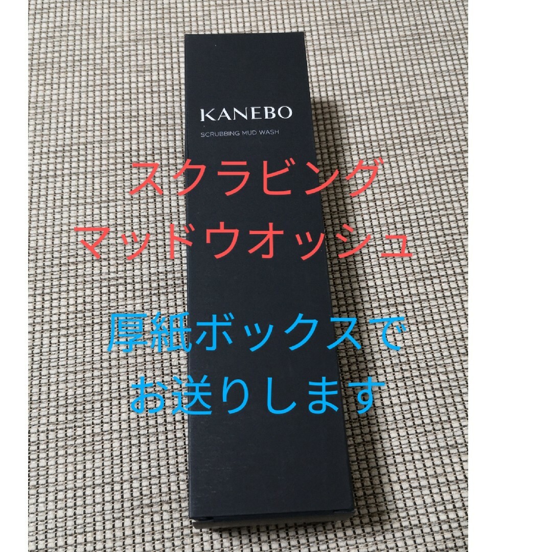 Kanebo(カネボウ)のカネボウ スクラビングマッドウオッシュ 130g コスメ/美容のスキンケア/基礎化粧品(洗顔料)の商品写真