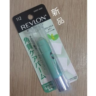 REVLON - 新品・未開封☆レブロン　キス　シュガースクラブ 　角質ケアバーム　シュガーミント