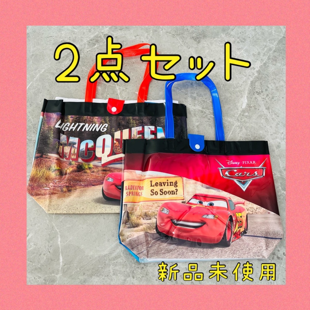 ２点　ダイソー　カーズ　ディズニー　ピクサー　プールバッグ　ビニールバッグ　あ キッズ/ベビー/マタニティのこども用バッグ(その他)の商品写真