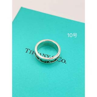 ティファニー(Tiffany & Co.)の値引き不可TIFFANY&Co. ティファニーアトラスリング10号(リング(指輪))