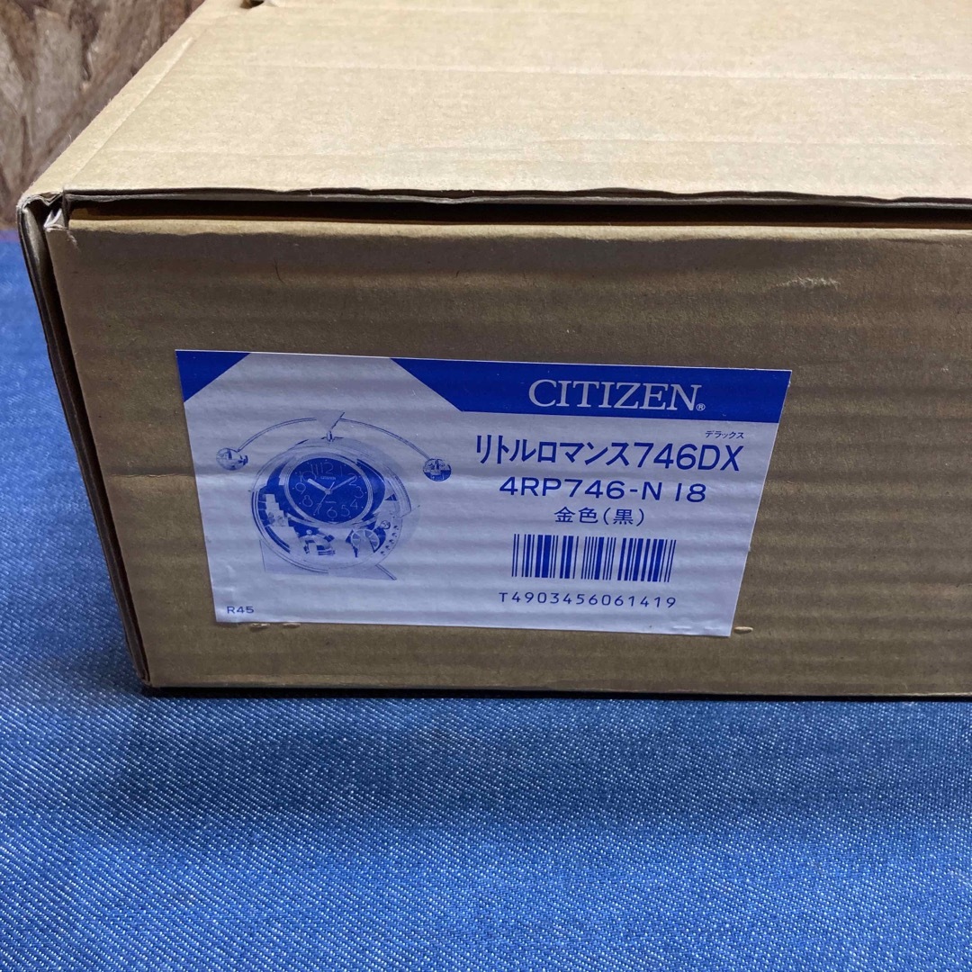 CITIZEN(シチズン)の【M①1307】CITIZEN 置き時計　リトルロマンス　シチズン レトロ  インテリア/住まい/日用品のインテリア小物(置時計)の商品写真