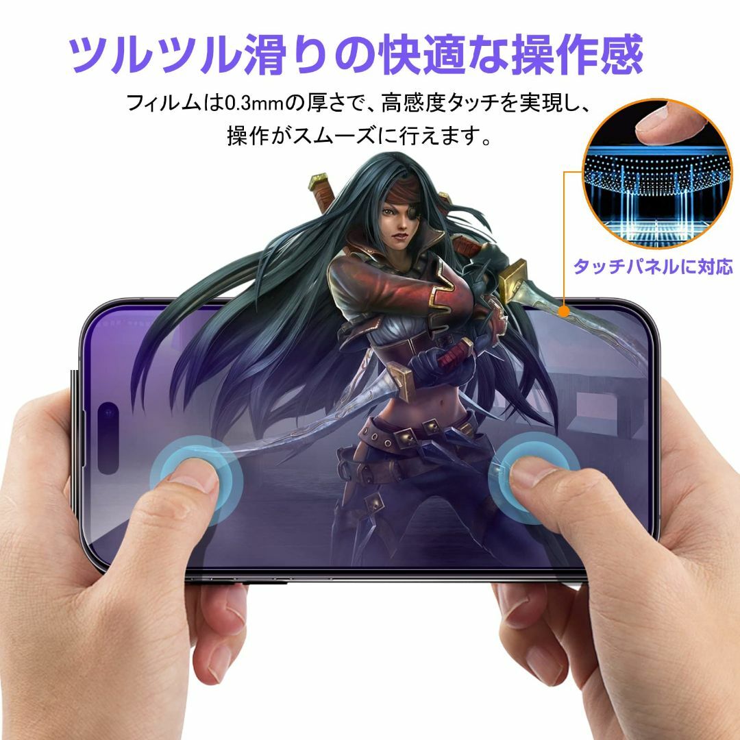 「4枚セット」iPhone14Pro Max 用 ガラスフィルム（2枚）+ iP スマホ/家電/カメラのスマホアクセサリー(その他)の商品写真