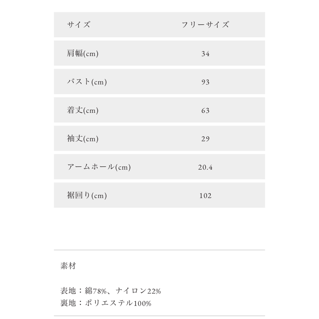 OBLI(オブリ)のOBLI レースボウタイブラウス（2023SS新品未使用） レディースのトップス(シャツ/ブラウス(半袖/袖なし))の商品写真