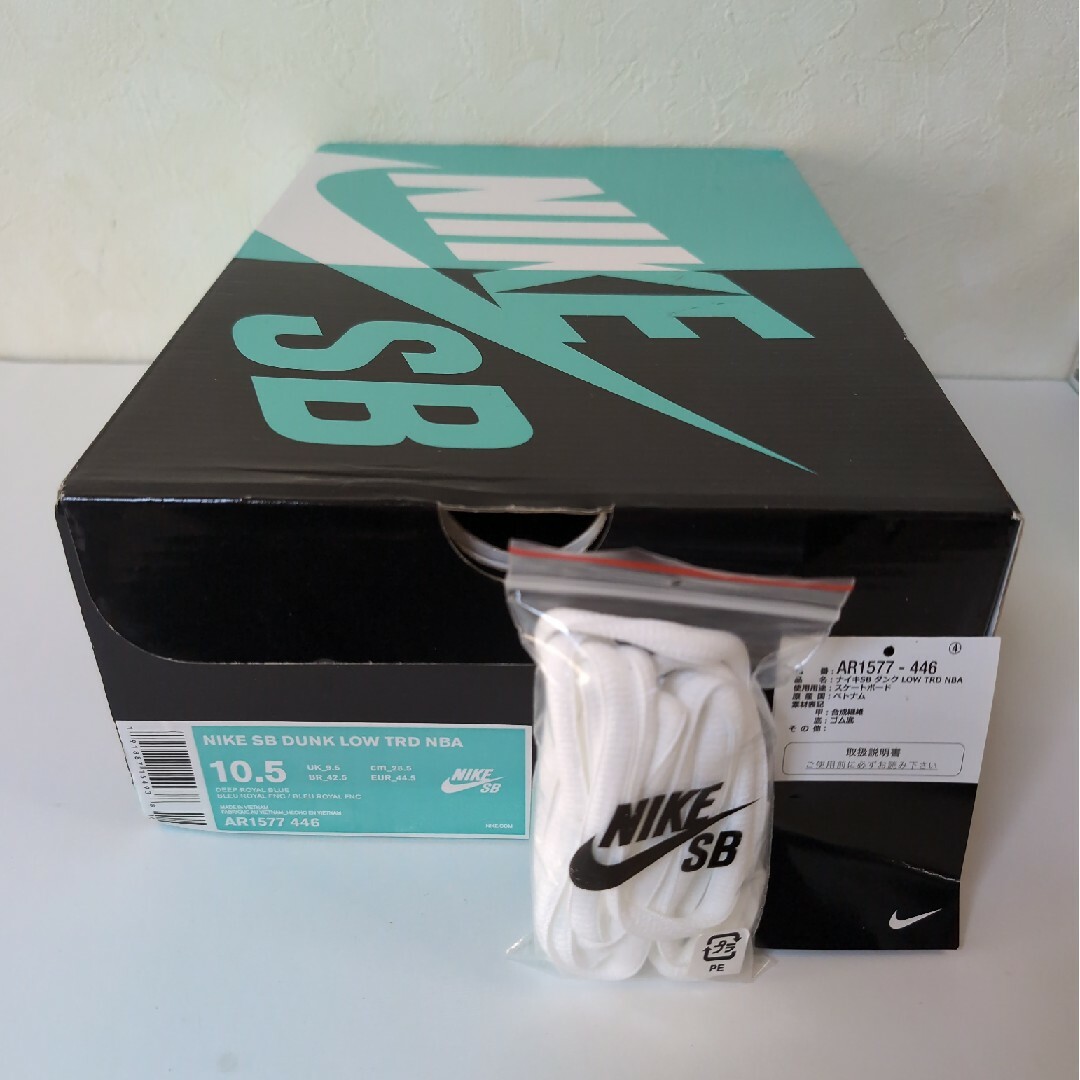 NIKE - NIKE SB DUNK LOW 28.5cm