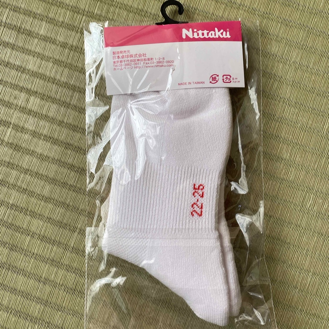 Nittaku(ニッタク)のNWライトニングソックス キッズ/ベビー/マタニティのこども用ファッション小物(靴下/タイツ)の商品写真