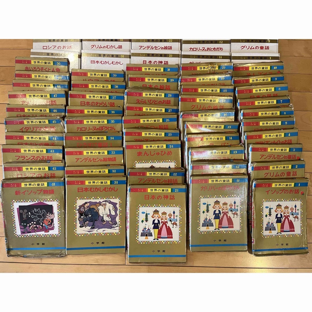 26~30巻 世界の童話 小学館 うらやまし オールカラー版 26~30巻 世界の童話 小学館 うらやまし オールカラー版