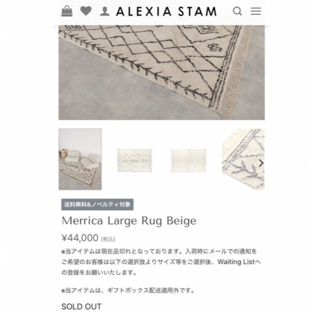 インド ラグ メリカ alexiastam アリシアスタン alexiahome インド ラグ メリカ alexiastam アリシアスタン alexiahome