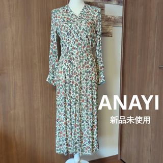 アナイ(ANAYI)の【新品未使用・タグ付き】ANAYI・アナイ・ロングワンピース・長袖・花柄・総柄(ロングワンピース/マキシワンピース)