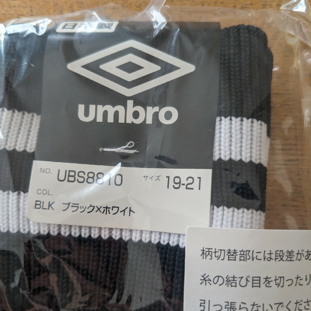 UMBRO(アンブロ)のアンブロ　サッカーソックス　19-21 スポーツ/アウトドアのサッカー/フットサル(ウェア)の商品写真