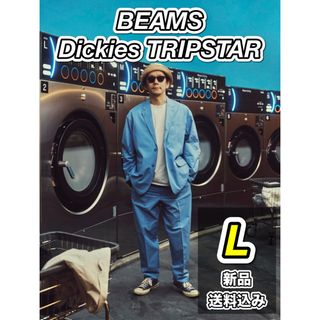 ディッキーズ(Dickies)の【即完売】Dickies TRIPSTER SUIT LIGHT BLUE L(セットアップ)