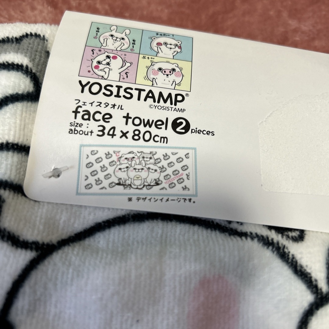 新品　ヨッシースタンプフェイスタオル2枚組 エンタメ/ホビーのアニメグッズ(タオル)の商品写真
