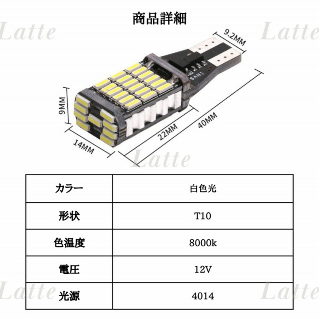 167 LEDライト 2個 バックランプ 爆光 T10 高輝度 車 自動車/バイクの自動車(汎用パーツ)の商品写真