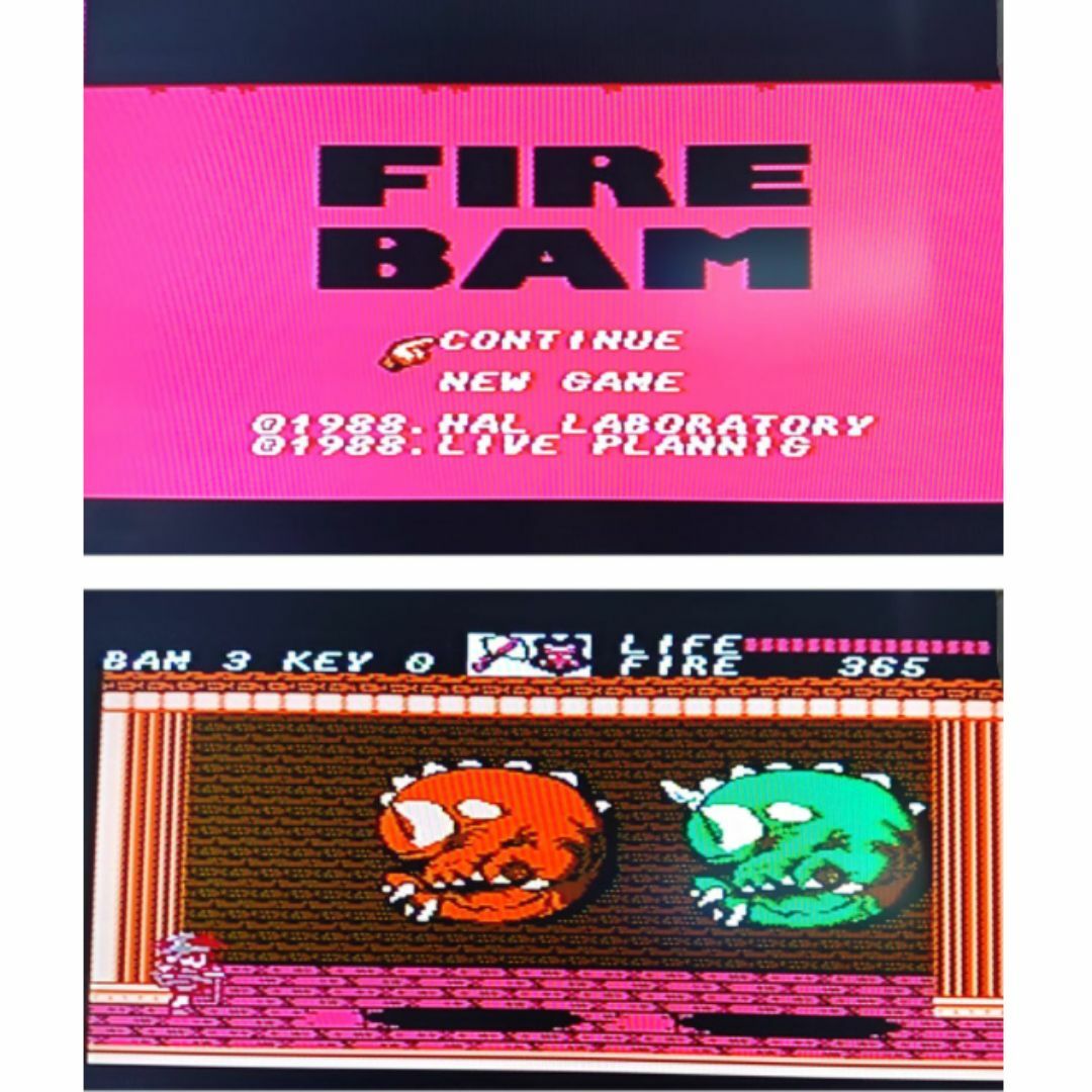 ファミリーコンピュータ(ファミリーコンピュータ)の【希少・おまけ付・動作確認済】ディスクシステム『ファイヤーバム』 エンタメ/ホビーのゲームソフト/ゲーム機本体(家庭用ゲームソフト)の商品写真