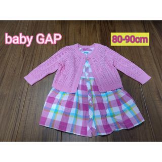 ベビーギャップ(babyGAP)のGAP　ワンピース　カーディガン　チェック柄　ピンク　女の子　スカート　トップス(ワンピース)