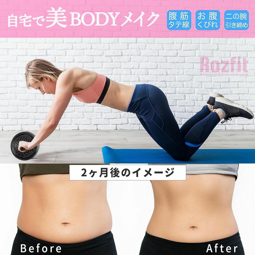 【色: レッド】Rozfit 腹筋ローラー マット付き 女性 初心者 【トレーナ スポーツ/アウトドアのトレーニング/エクササイズ(トレーニング用品)の商品写真